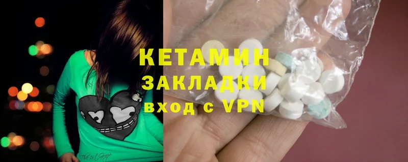 хочу наркоту  Нижние Серги  OMG зеркало  даркнет официальный сайт  Кетамин ketamine 