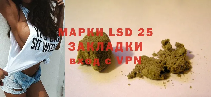 Лсд 25 экстази ecstasy  Нижние Серги 