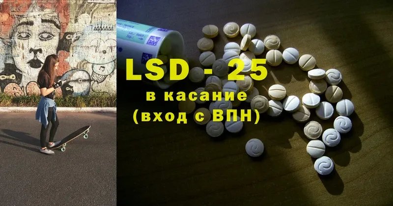 Лсд 25 экстази ecstasy Нижние Серги